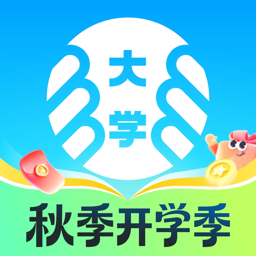 ���ϴ�ѧ3.38.4 У԰�������