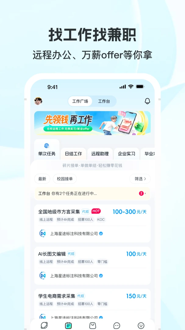 掌上大学3.38.4 校园生活服务 掌上大学3.38.4 校园生活服务