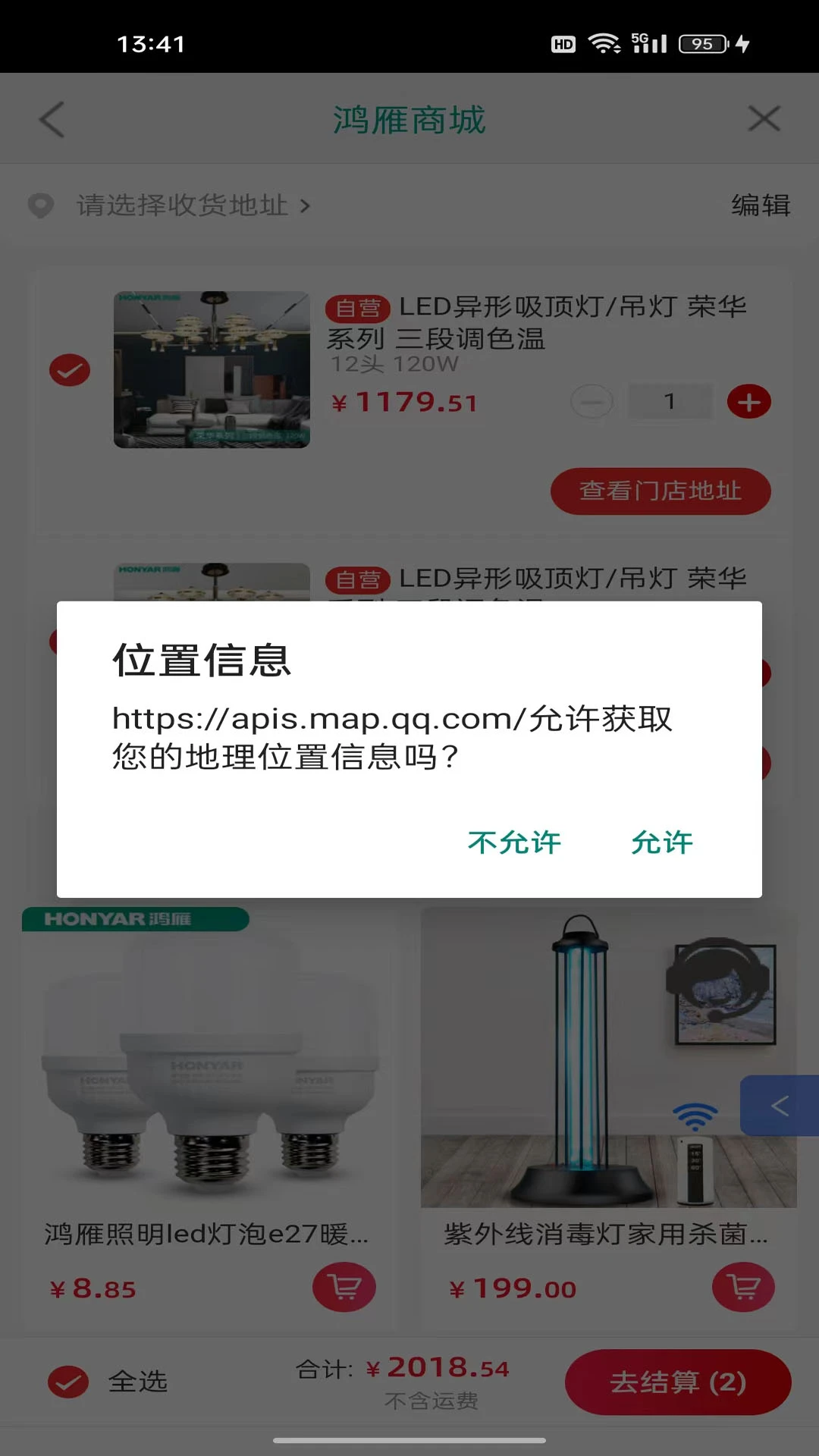 ���㰲��1.4.41 �ǻ���������