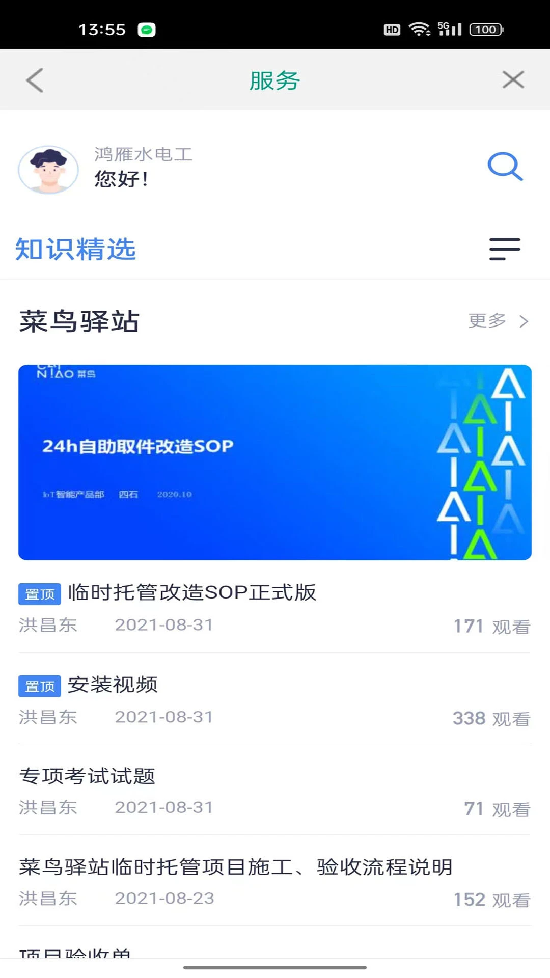 ���㰲��1.4.41 �ǻ���������