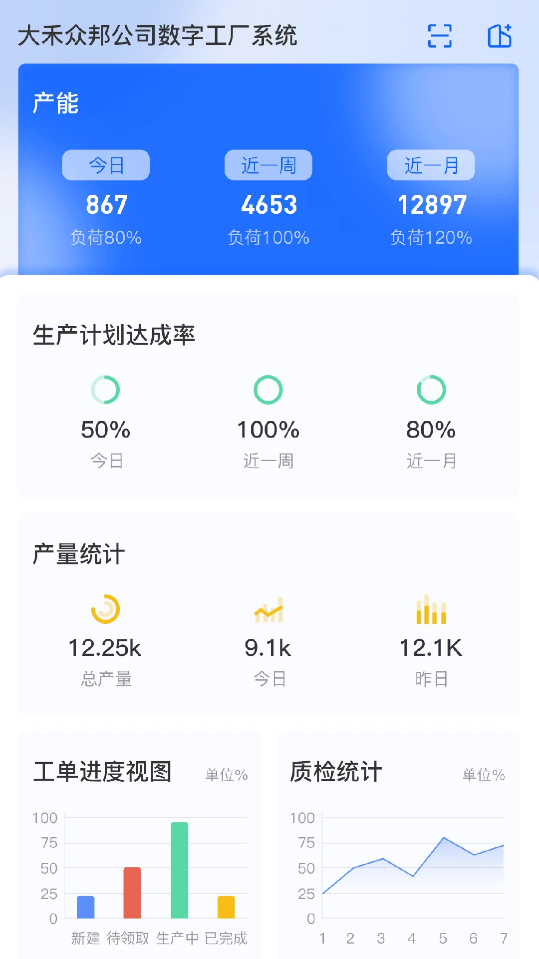 项岛2.3.0 移动办公 项岛2.3.0 移动办公