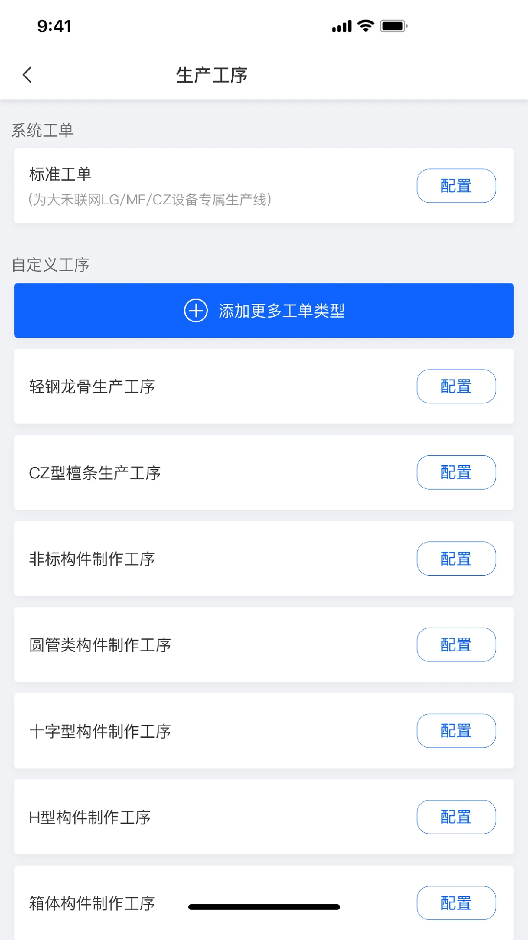 项岛2.3.0 移动办公 项岛2.3.0 移动办公