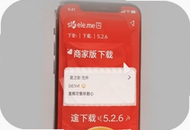 shop.ele.me�̼Ұ�5.2.6���ذ�װָ��