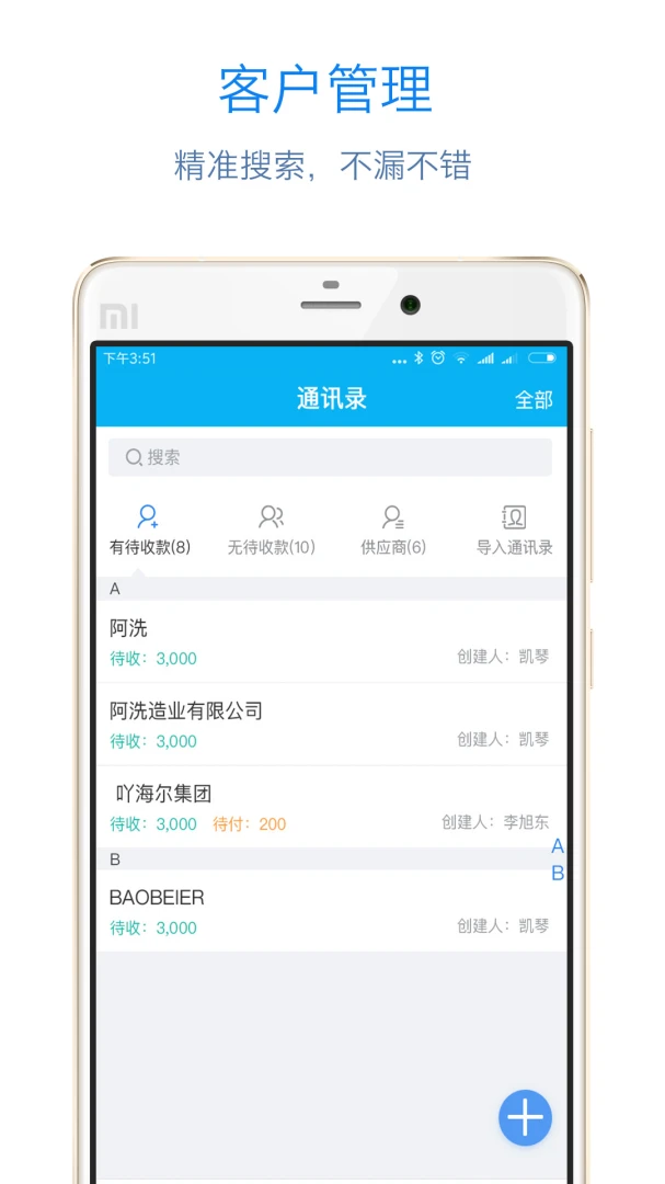 ��Ӧ��2.3.4.0922 �˿��������