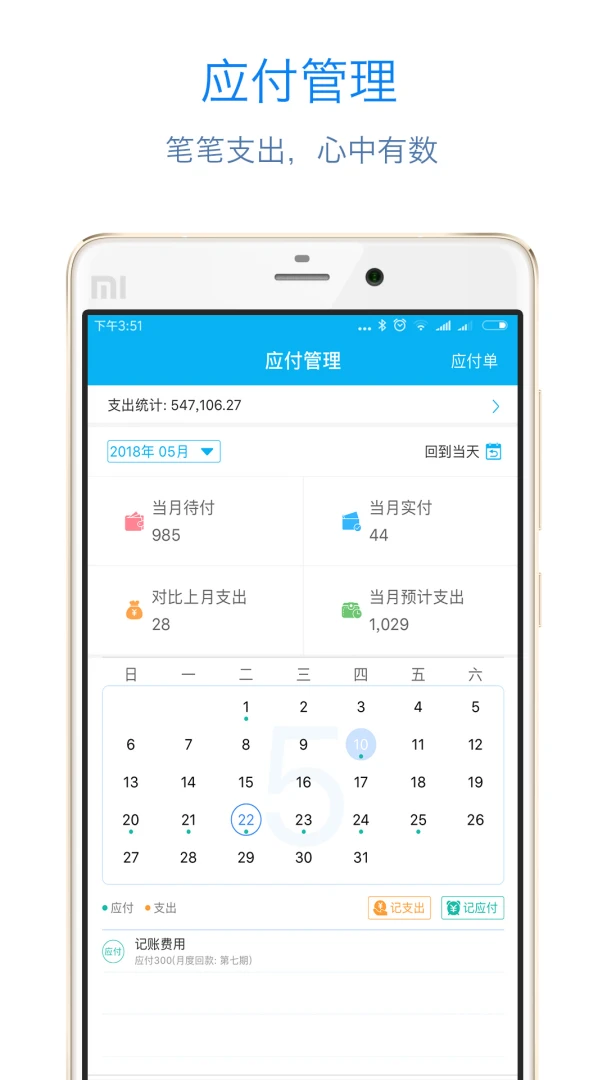��Ӧ��2.3.4.0922 �˿��������