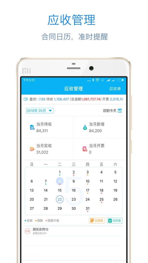 ��Ӧ��2.3.4.0922 �˿��������