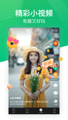 �˽䴫��Ѷת��app����