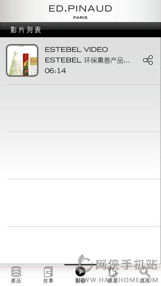 Ed Pinaud ios手机版app Ed Pinaud ios手机版app