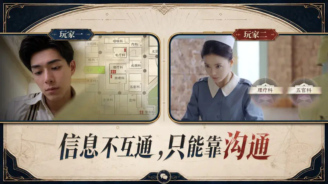 新世界:暗影成双1.8.93.b 双人解谜冒险