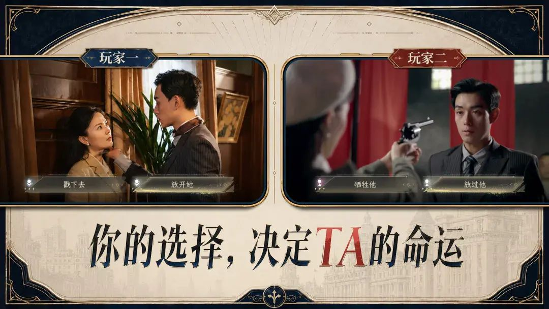 新世界:暗影成双1.8.93.b 双人解谜冒险