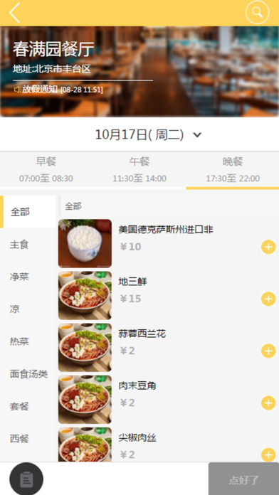 �Ųͱ�app���عٷ���