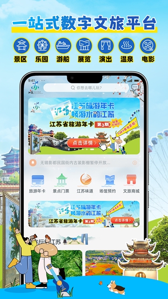 ˮ������App��׿������ͼ
