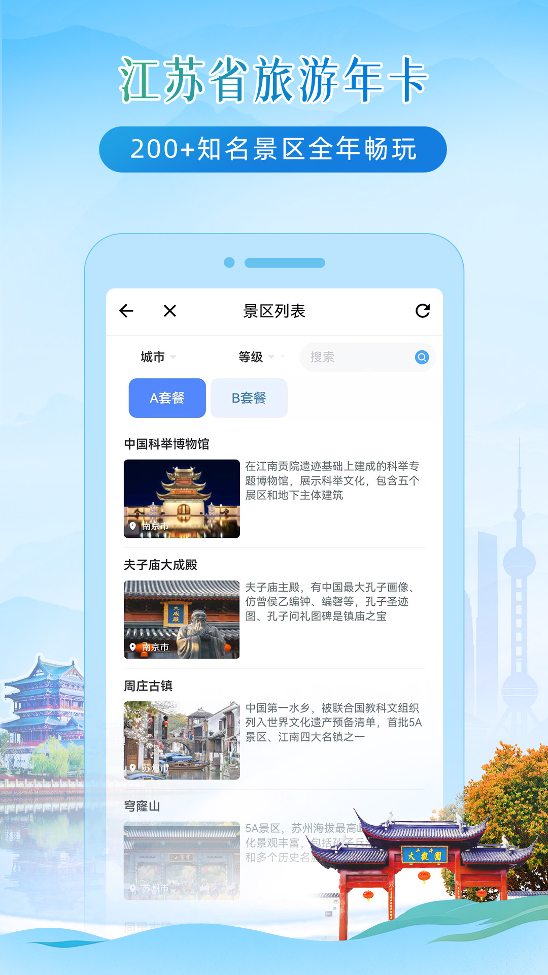 ˮ������1.6.5 �������÷���ƽ̨