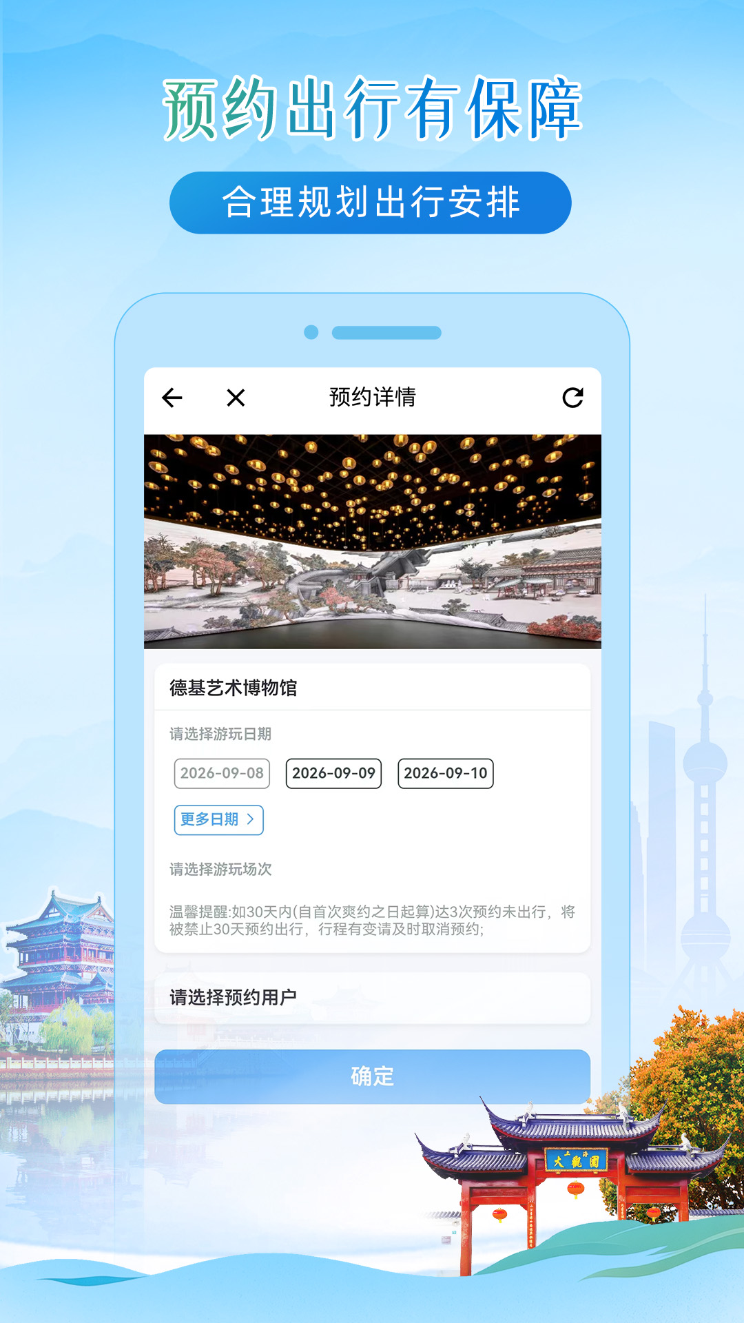 ˮ������1.6.5 �������÷���ƽ̨