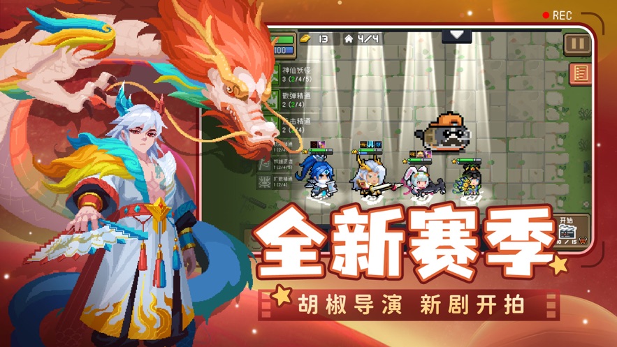元气骑士蒸汽时代官方版全下载 元气骑士蒸汽时代官方版全下载