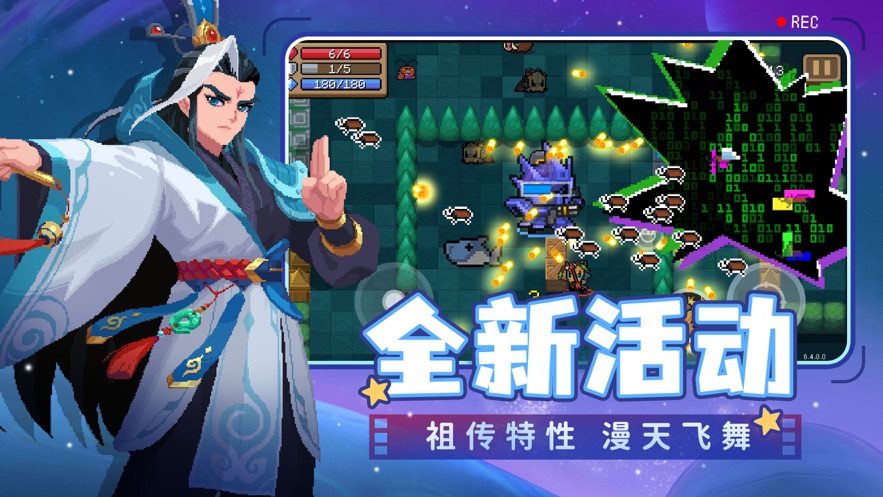 元气骑士蒸汽时代官方版全下载 元气骑士蒸汽时代官方版全下载
