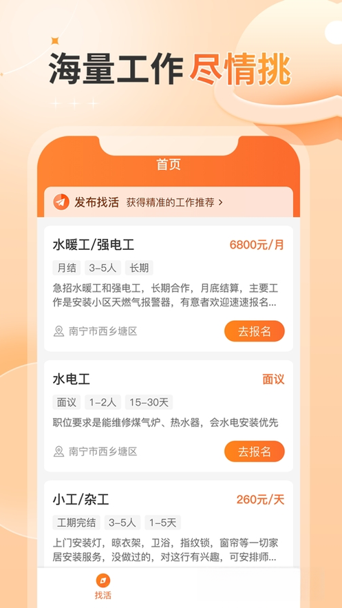 ����ǹ����˰�2.33.0 �й��ӵ�