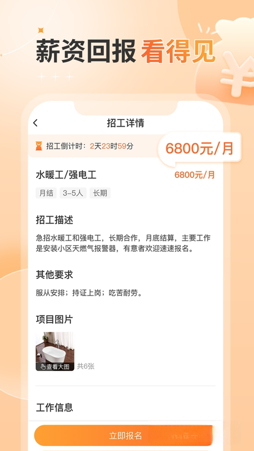 ����ǹ����˰�2.33.0 �й��ӵ�