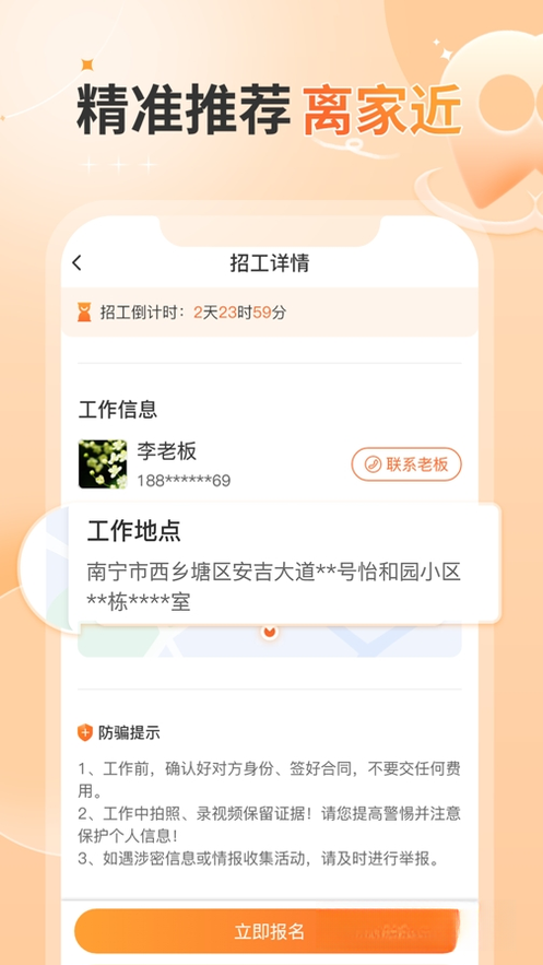 ����ǹ����˰�2.33.0 �й��ӵ�