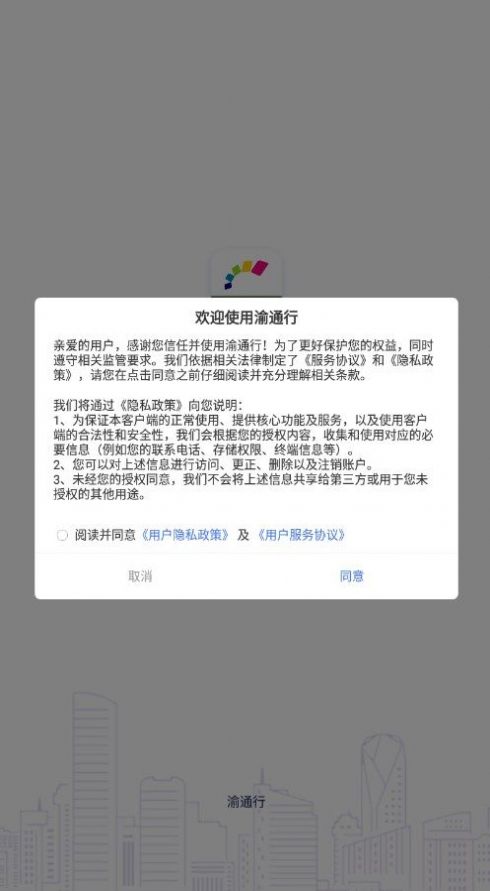 ������ͨ�йٷ��ֻ�������