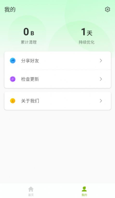 �ֻ�����ר��������ذ�װ���°�