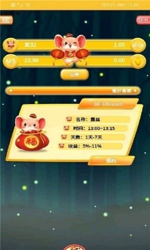 空间侠最新2.2.1.apk软件 空间侠最新2.2.1.apk软件