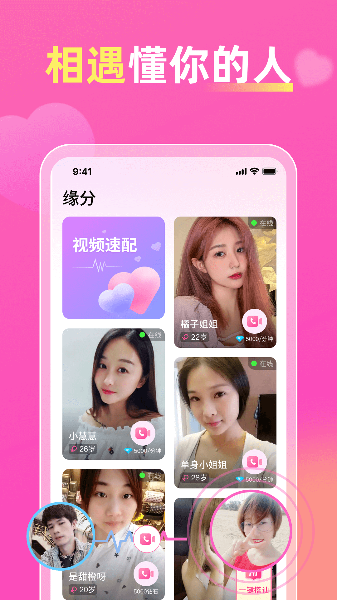 ���Ľ���app��������