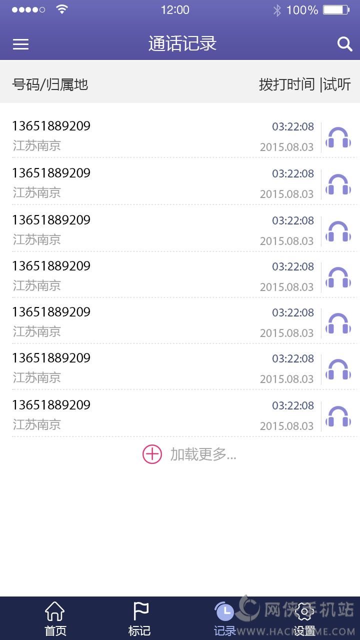 防诈骗助手app手机版下载 防诈骗助手app手机版下载