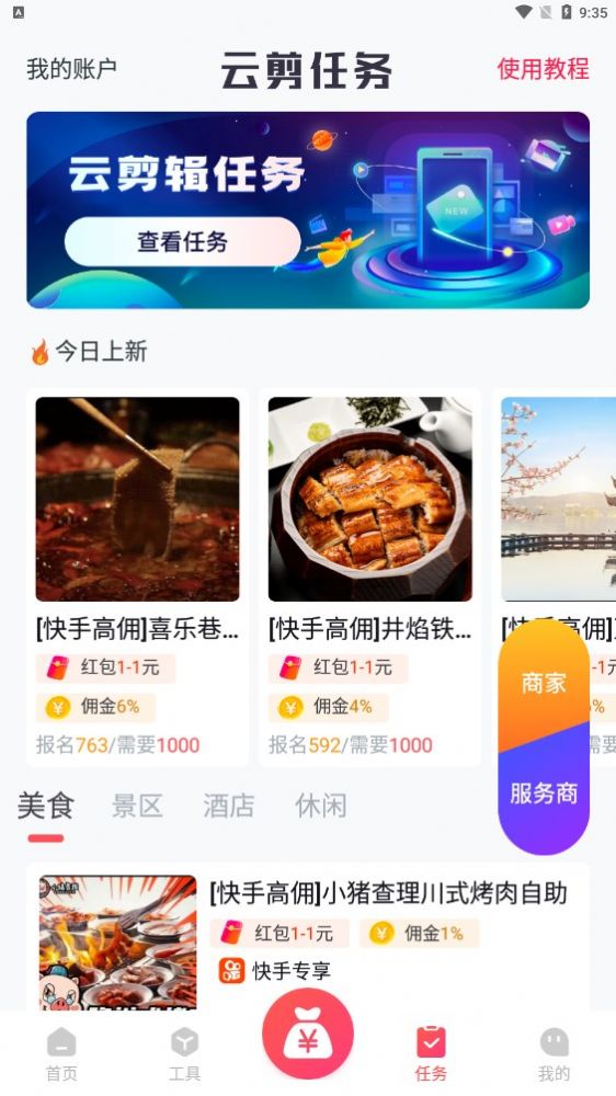 ָ�䵼�ιٷ��ֻ�������