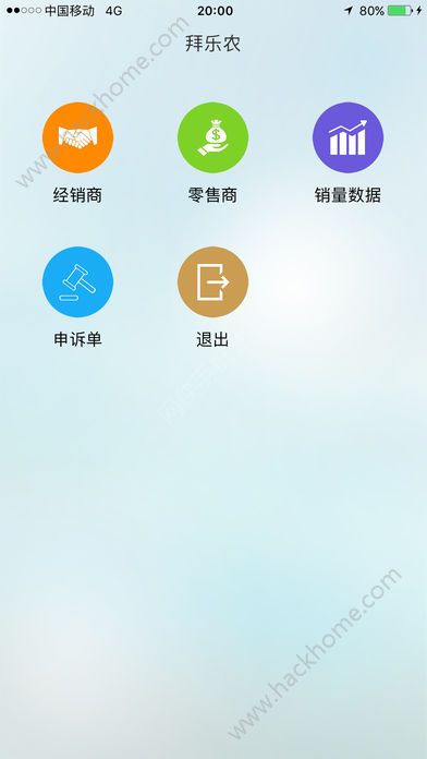 ����ũapp�ٷ���ƻ���ֻ����ذ�װ