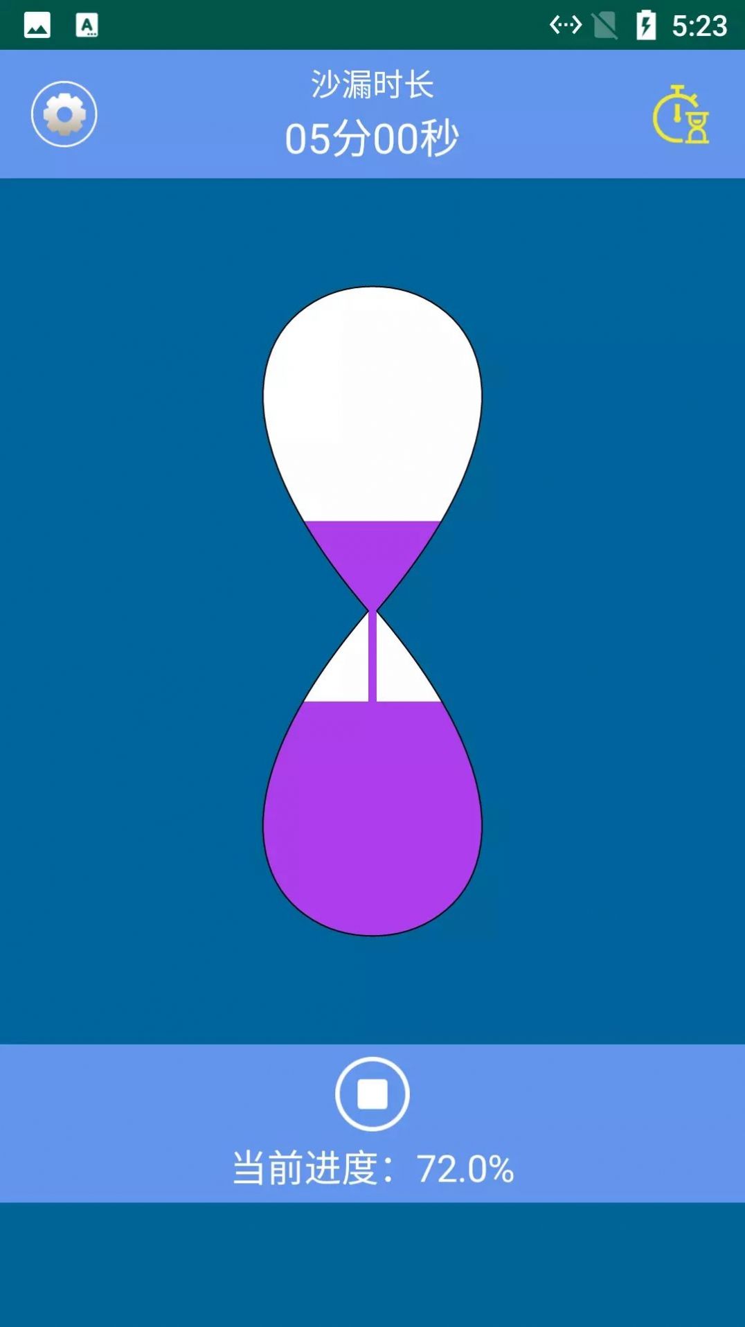 ����ɳ©��ʱapp�ٷ�����
