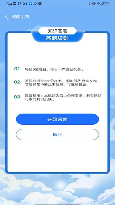 ������app�ٷ��������°�