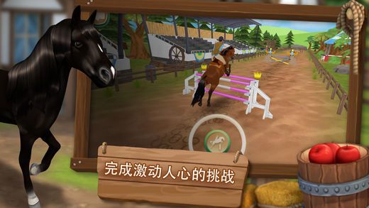 马匹旅馆游戏安卓版下载 马匹旅馆游戏安卓版下载