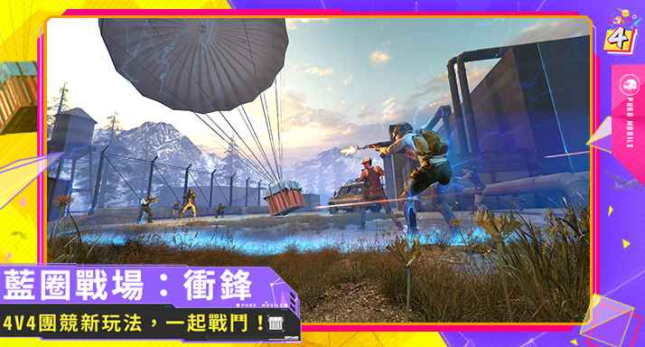 PUBG���ն�1.9���ذ�׿����