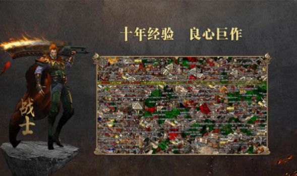 初代复古手游官方版 初代复古手游官方版