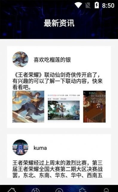 ����ѵ��Ӫapp�ٷ�������