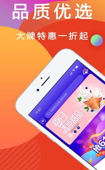 �Żݿ챨app�ٷ���