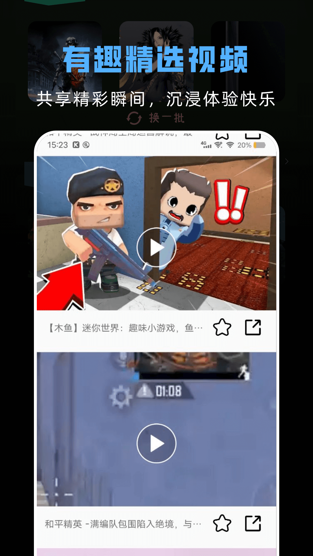 GG��Ϸ����app