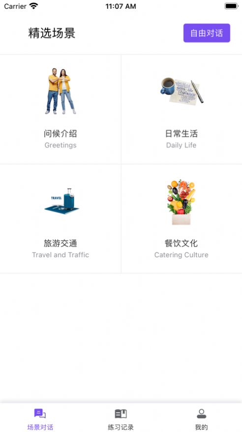 ʯ�����ѧϰ��������