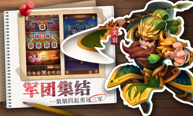 大明英豪录最新安卓版 大明英豪录最新安卓版