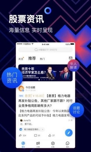 最新私募仓位在线手机客户端下载 最新私募仓位在线手机客户端下载