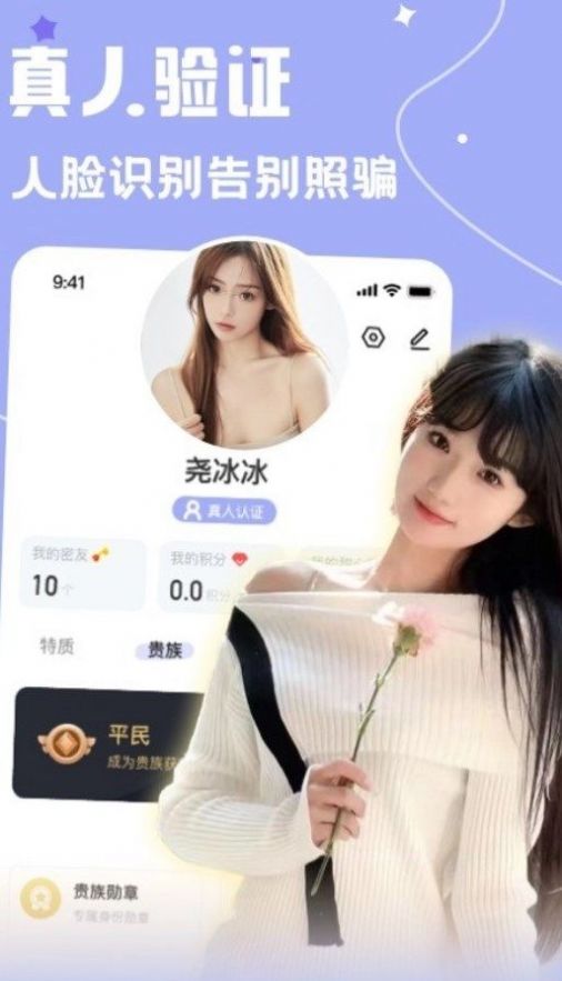 ��Ȧapp�ٷ�����iOSƻ����