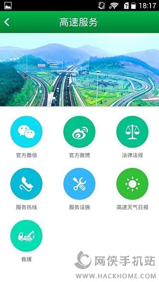 ���ϸ���ͨ�ٷ�����app