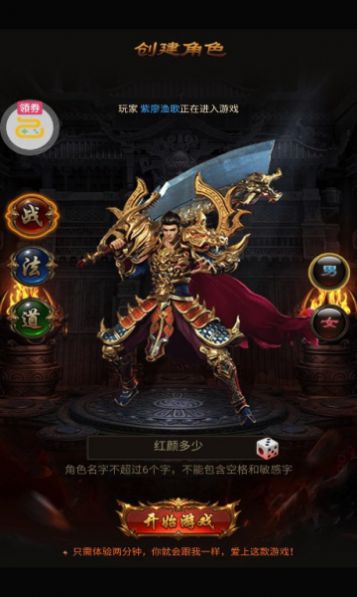 ����ս��֮Ѫս�������ιٷ����°�
