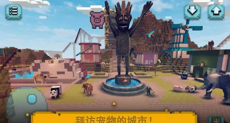 像素动物世界完整安卓版(Animal Craft) 像素动物世界完整安卓版(Animal Craft)