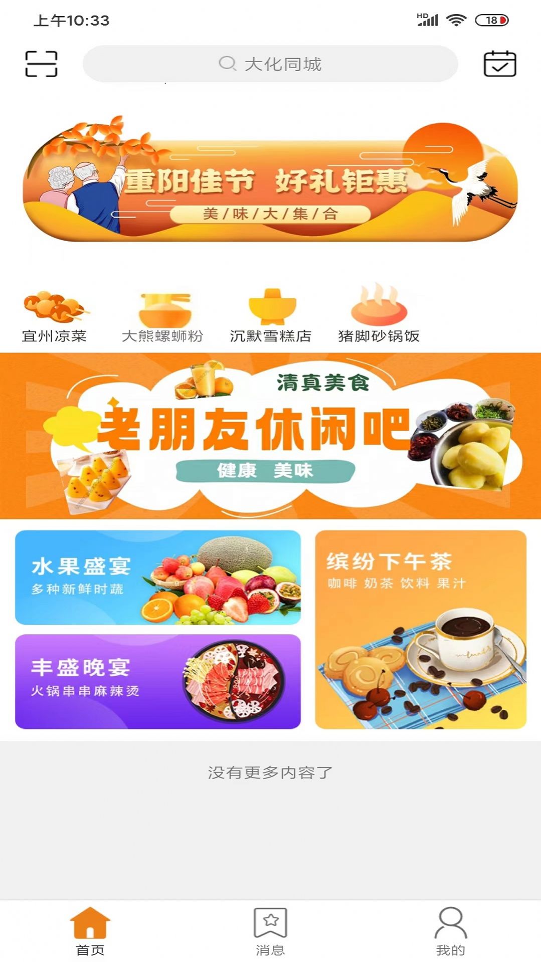 ��ͬ�ǹٷ��ͻ�������