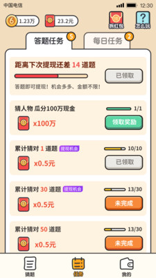 �����Ӯ��300Ԫ�����app����
