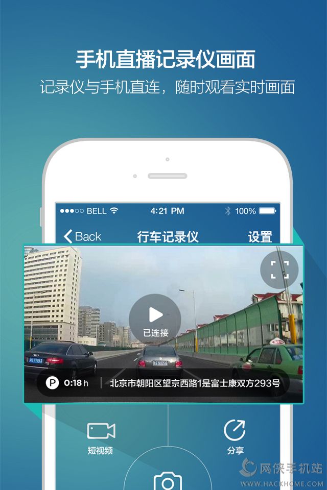 车车驾驶官方app手机版下载 车车驾驶官方app手机版下载