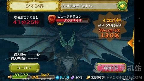 ʥ����˵�������𺺻����İ棨RISE of MANA��