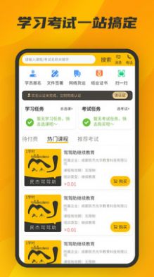 �ݼ����ݿ�ѧϰapp�ٷ�����
